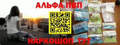 амф Волжск