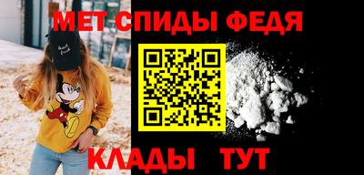 амф Волжск