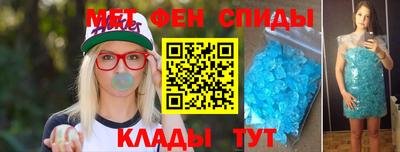 скорость Волгодонск