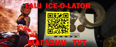 круглые Аргун