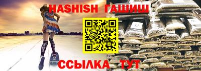 винт Волжский