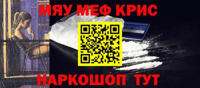 jwh Апшеронск