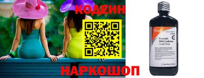 винт Волжский