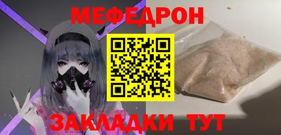 винт Волжский