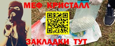 винт Волжский
