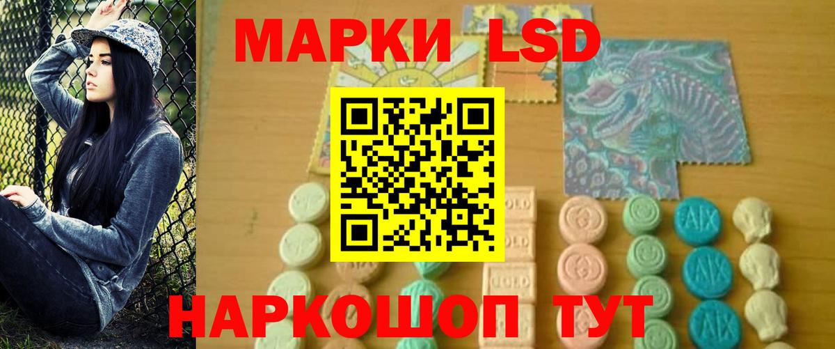 APVP СОЛЬ   Мефедрон   NBOMe  ГАШ  Кудымкар  Cocaine  КОКАИН  MDMA  МЕТ  Канабис  Лсд 25 