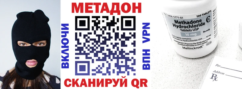 закладки  Кудымкар  Метадон VHQ 