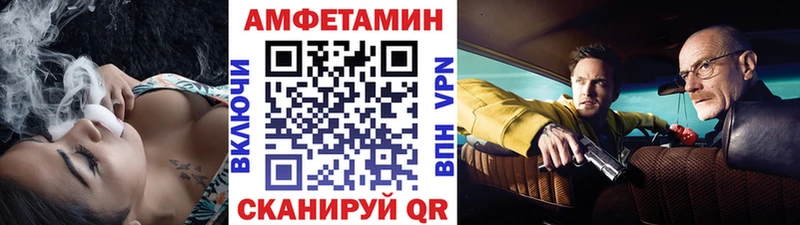 Первитин Methamphetamine  купить  цена  Кудымкар 