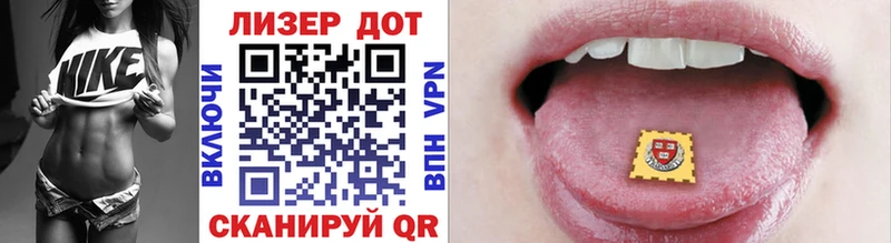 Марки N-bome 1,5мг Кудымкар