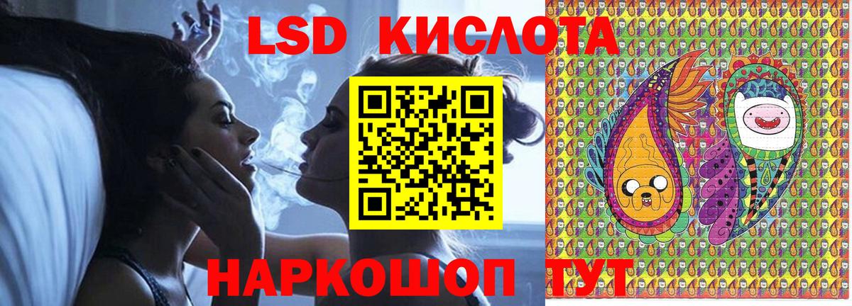 Наркотические марки 1500мкг  Кудымкар  цена наркотик  Наркотические марки 1500мкг  Наркотические марки 