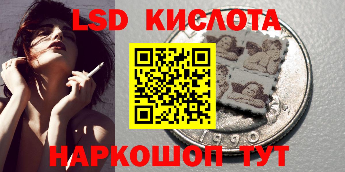 Марки NBOMe 1500мкг Кудымкар