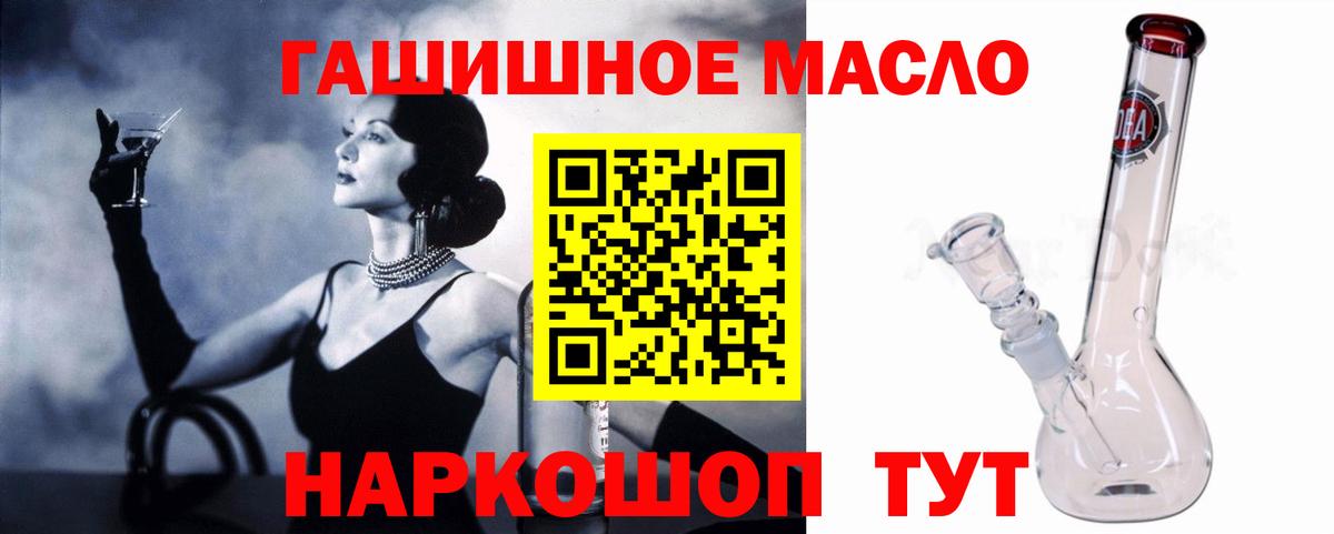 Кудымкар  Дистиллят ТГК Wax  Дистиллят ТГК THC oil  Вход с VPN 