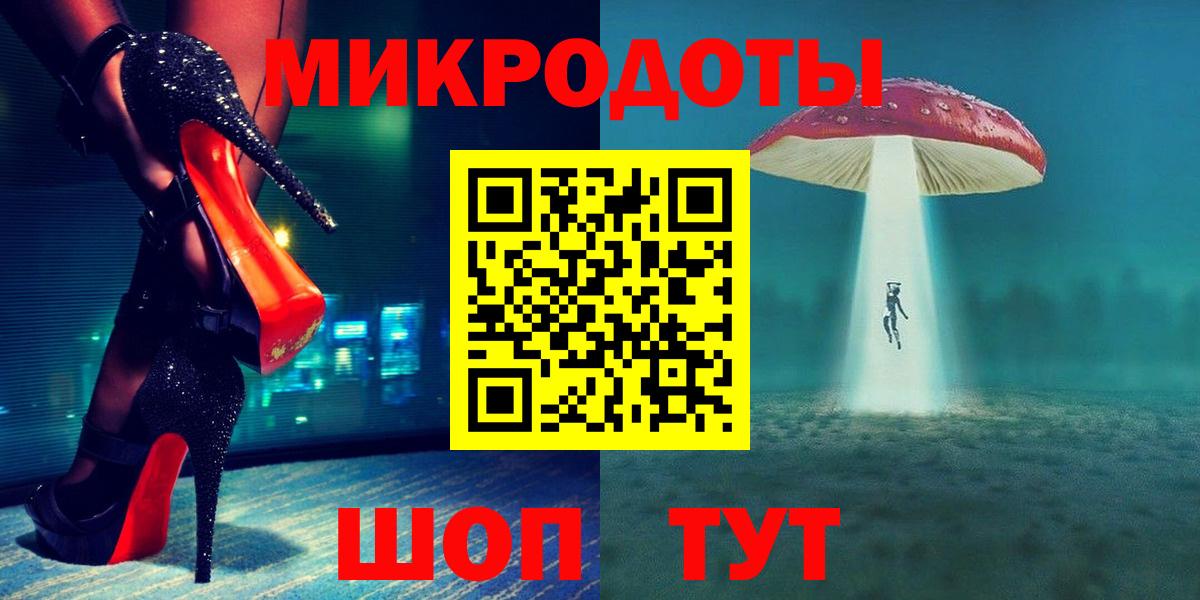 Кудымкар  Галлюциногенные грибы прущие грибы  Вход с VPN 