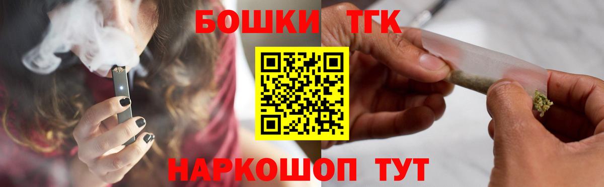 Конопля SATIVA & INDICA Кудымкар